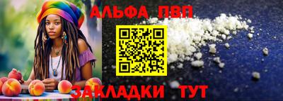 гашишное масло Гай