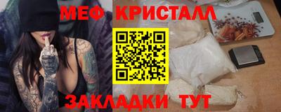 амфетамин Гагарин