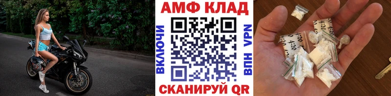 Первитин пудра  shop наркотические препараты  Гусев  ссылка на мегу  