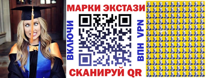 Марки NBOMe 1500мкг  mega маркетплейс  Гусев 