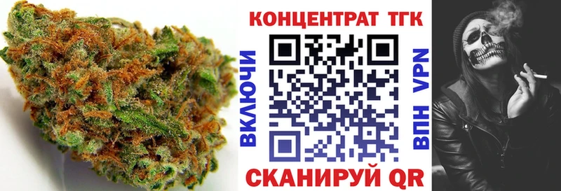 ТГК вейп  Гусев 