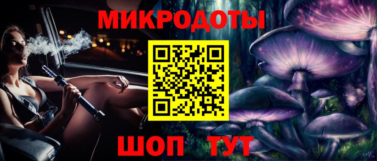 Псилоцибиновые грибы Magic Shrooms Гусев
