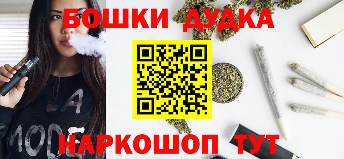 МАРИХУАНА ГИДРОПОН Гусев