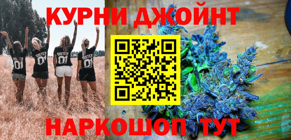 Канабис индика  Вход с VPN  Канабис ГИДРОПОН  Гусев  Шишки марихуана Bruce Banner 
